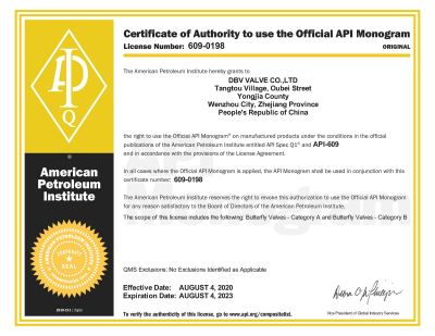 美国石油协会API609产品认证